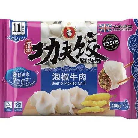 Kung Fu Food Dumplings Beef & Pickled Chilli 400g