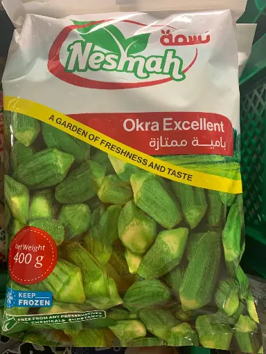 Nesmah Frozen whole Okra-400g 